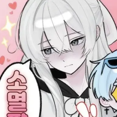 Profile image of 소멸