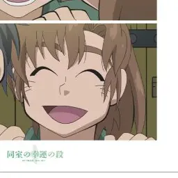 memeti의 善法寺伊作