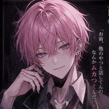 Profile image of さとみ