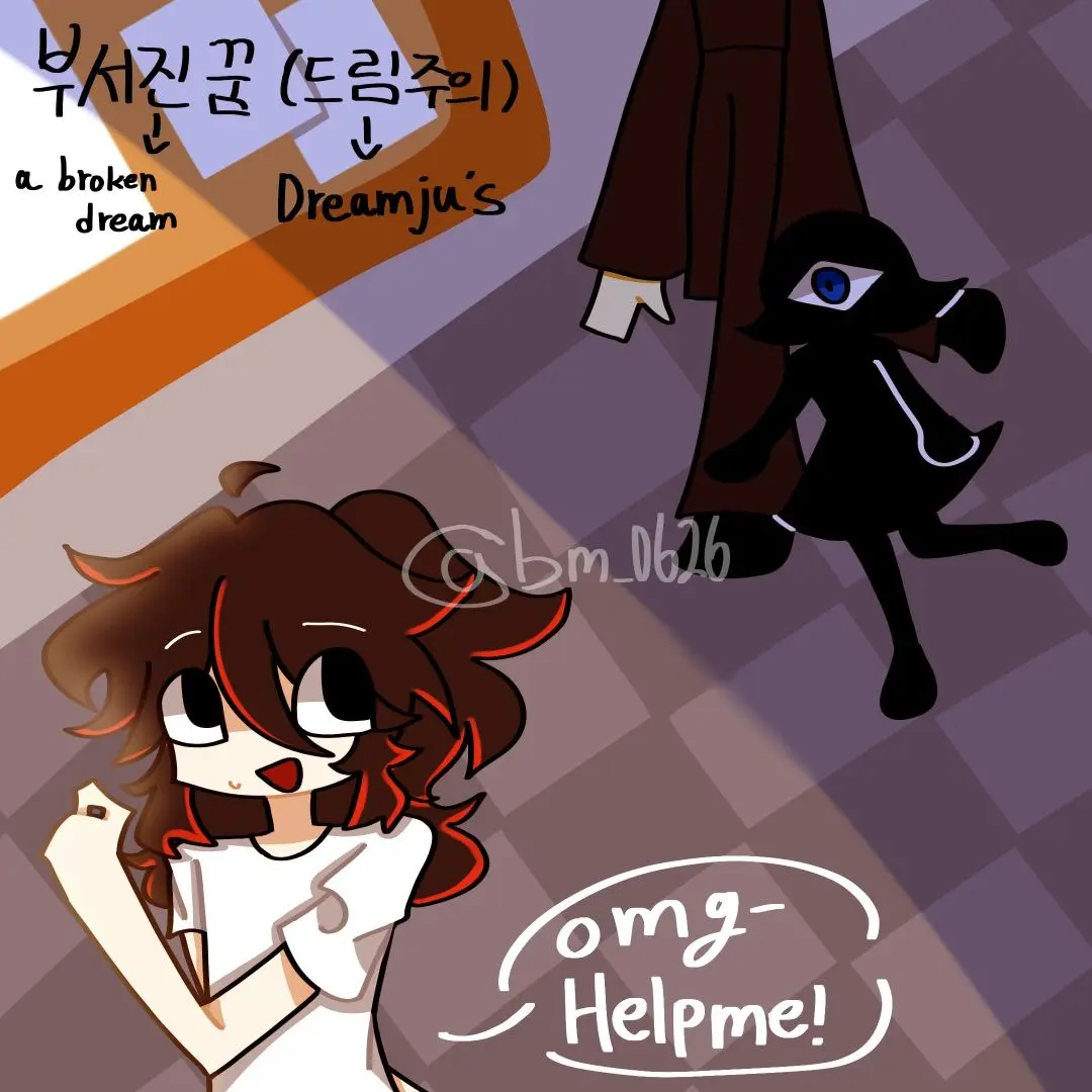 bm_0626의 어린놈이 운전한다(??) ㄷㄷㄷ