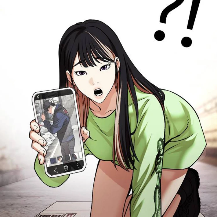 임루아
