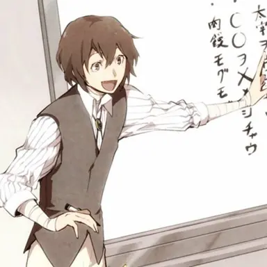 Profile image of 太宰治