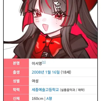 Profile image of 유이