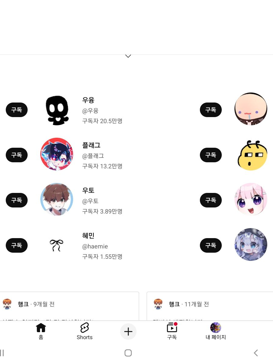 페러다이스 유저는선하 대표 이미지