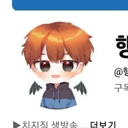 Profile image of 행크