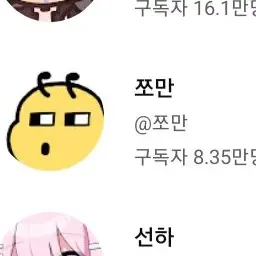 Profile image of 쪼만