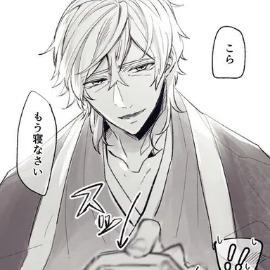 Profile image of 福沢 諭吉