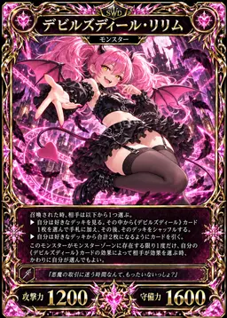 Profile image of リリム