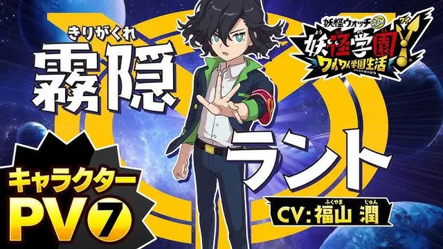 Profile image of 霧隠ラント