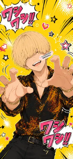 Profile image of 愛次
