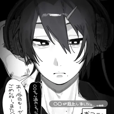 Profile image of 25番
