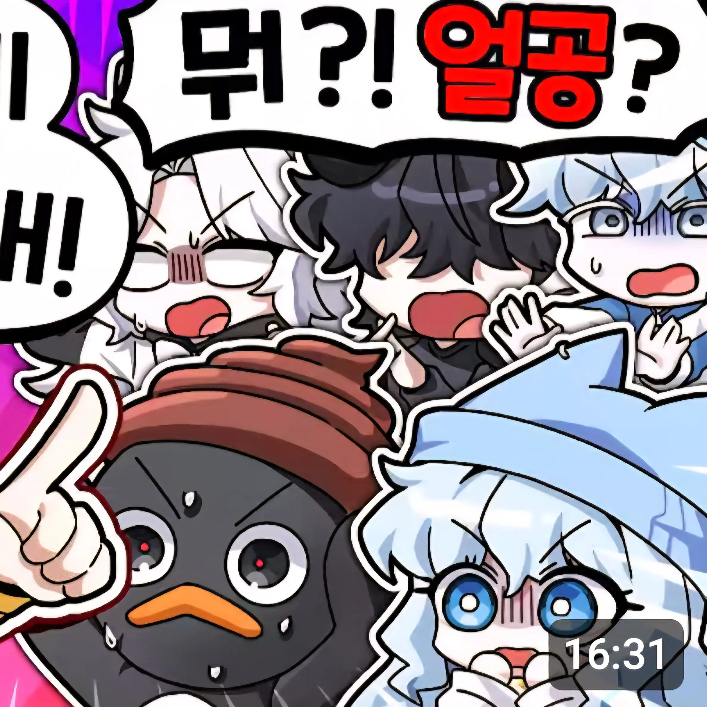 H_airu의 꽥스코드 [귤 먹는 방법]
