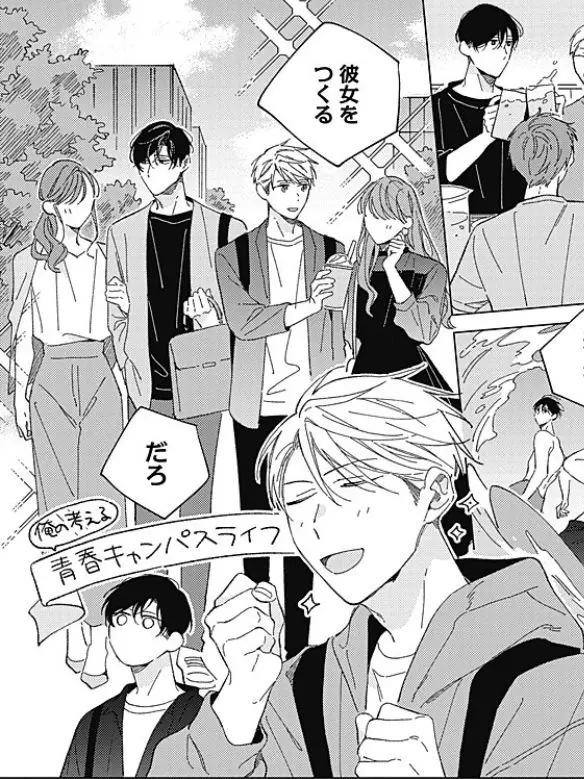MorbidSaw1828의 じょうずに我慢できるまで