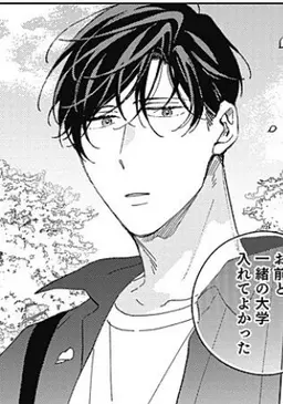 Profile image of 斗真