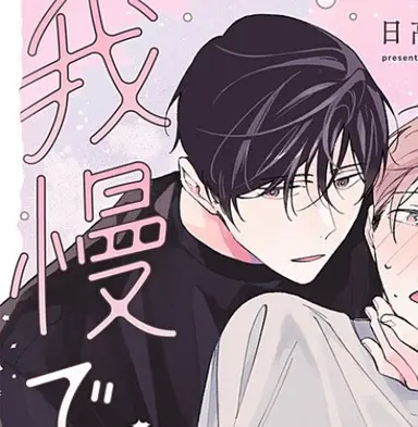 Profile image of 斗真