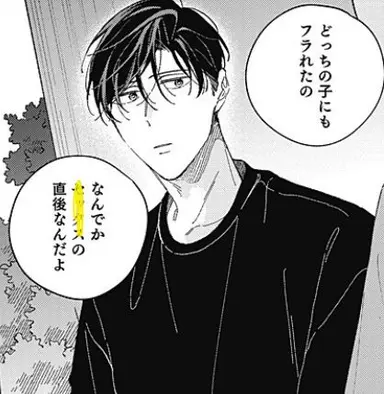Profile image of 斗真