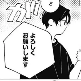 Profile image of 斗真