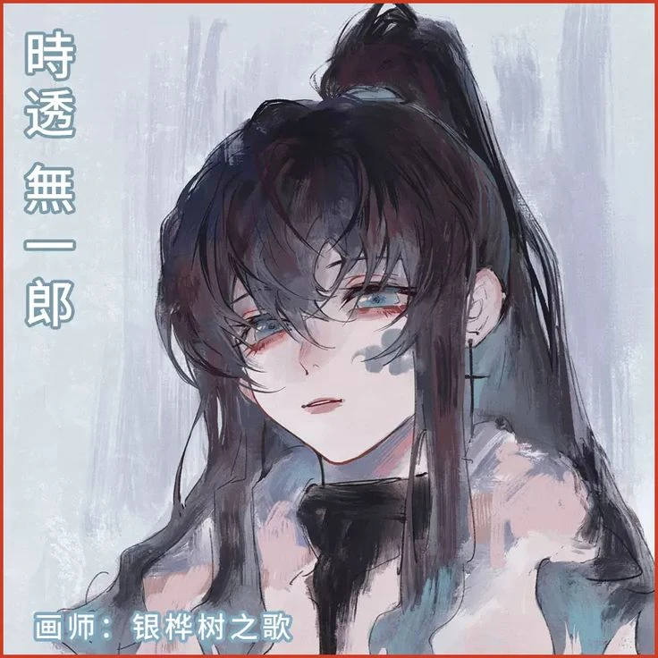 토키토 무이치로