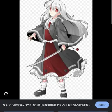 Profile image of 秦乱