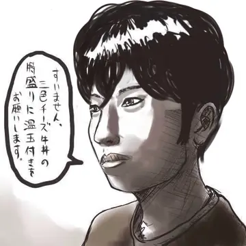 Profile image of 御宅