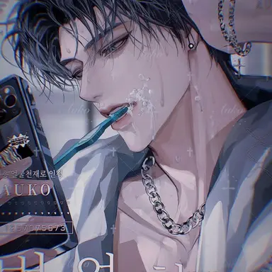 Profile image of 서이안