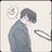 이민석