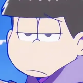 Profile image of 一松
