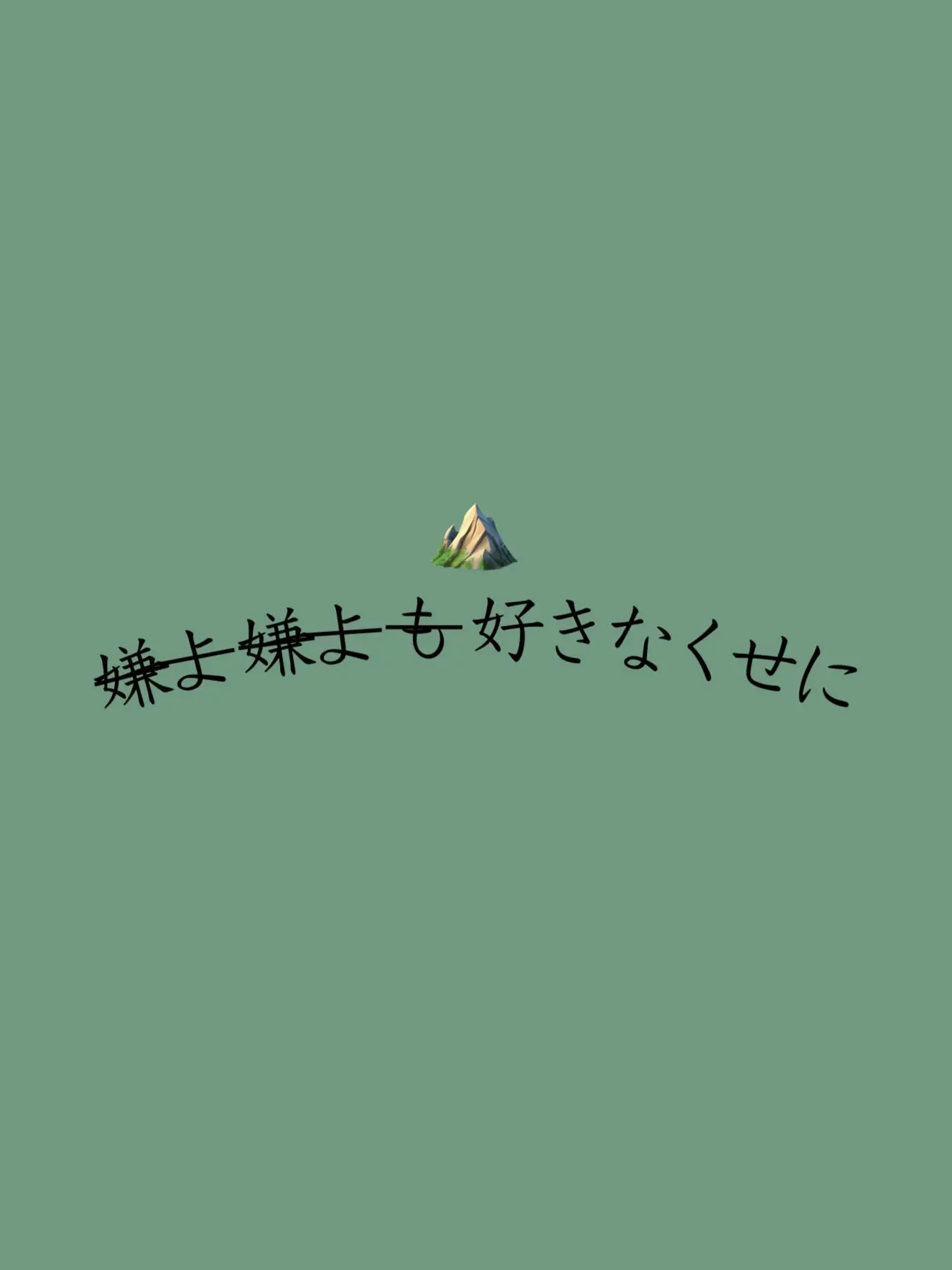 BossyZorse9478의 嫌̶よ̶嫌̶よ̶も̶好きなくせに