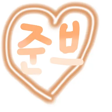 Profile image of 준브레드