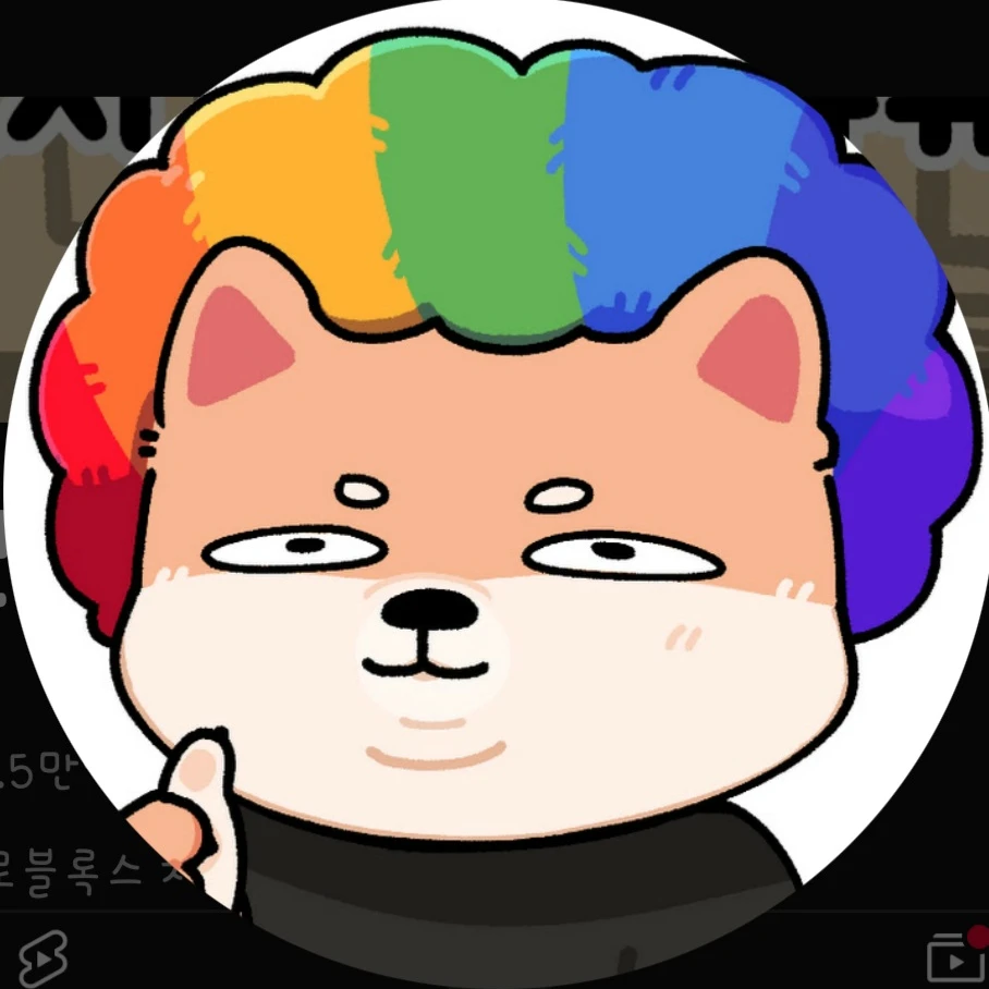 개신사