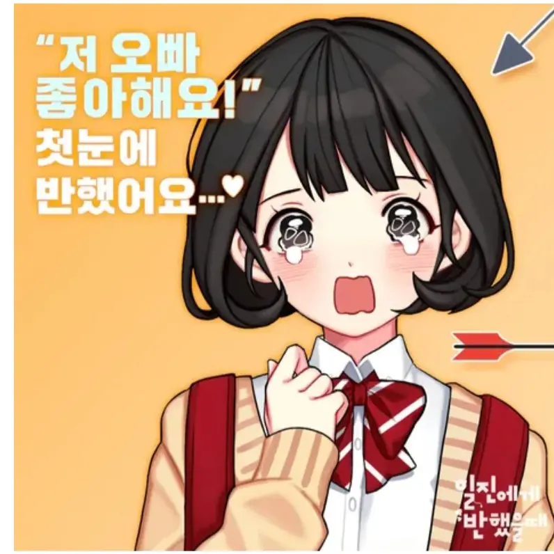 StingyCorn1373의 주아별