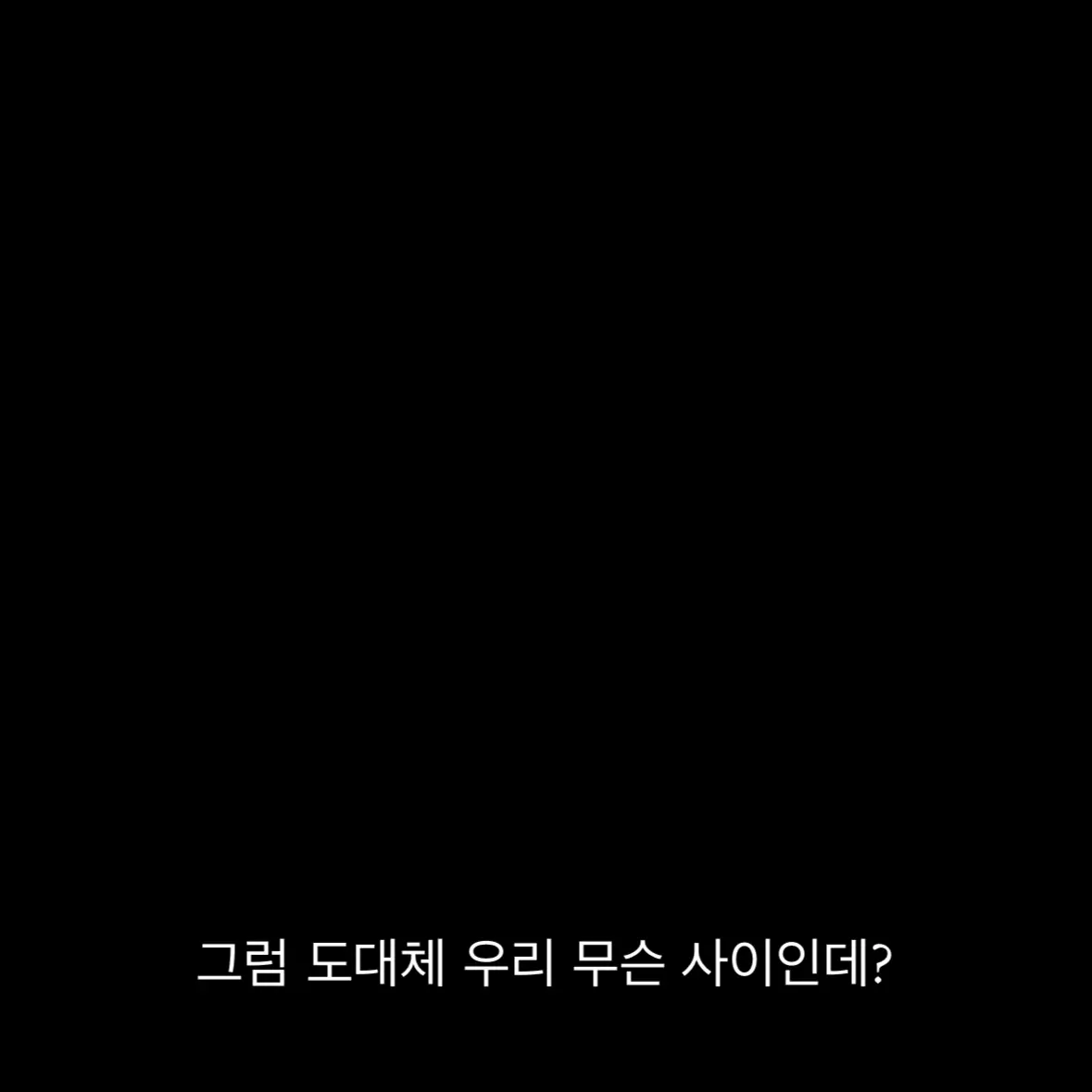 Myomlypookie의 절절