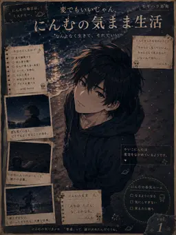 Profile image of にんむ