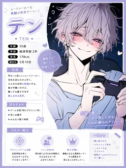 Profile image of テン