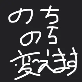 Profile image of 安室透