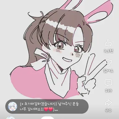 Profile image of 아름