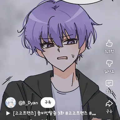 Profile image of 평학
