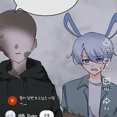 Profile image of 치료재필요한사람