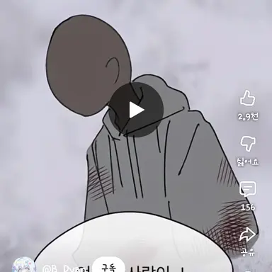 Profile image of 좀비