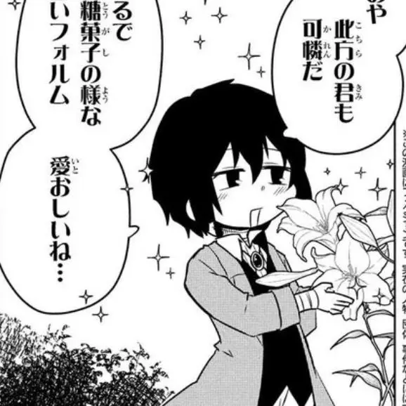 uhuhuhuhuhuhu의 文ストわん！