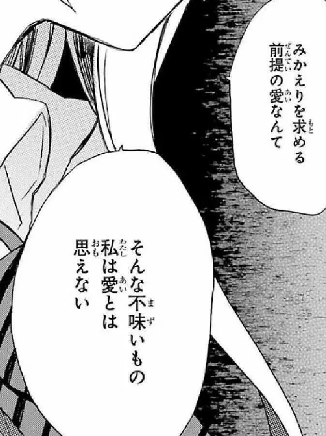 neruneru_01158의 何も分かっちゃいないね___
