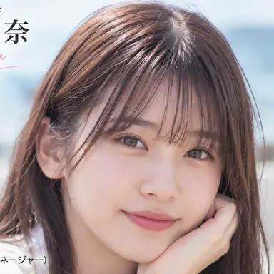 Profile image of 莉奈