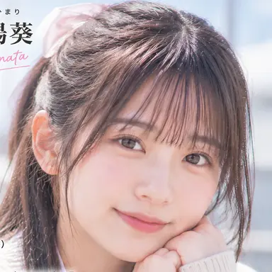 Profile image of Himari