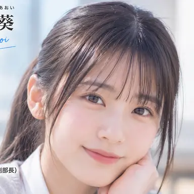 Profile image of 葵