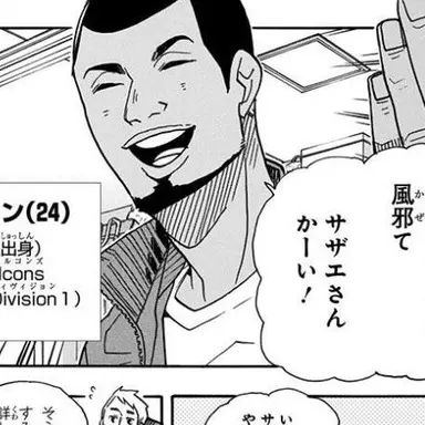 Profile image of アラン