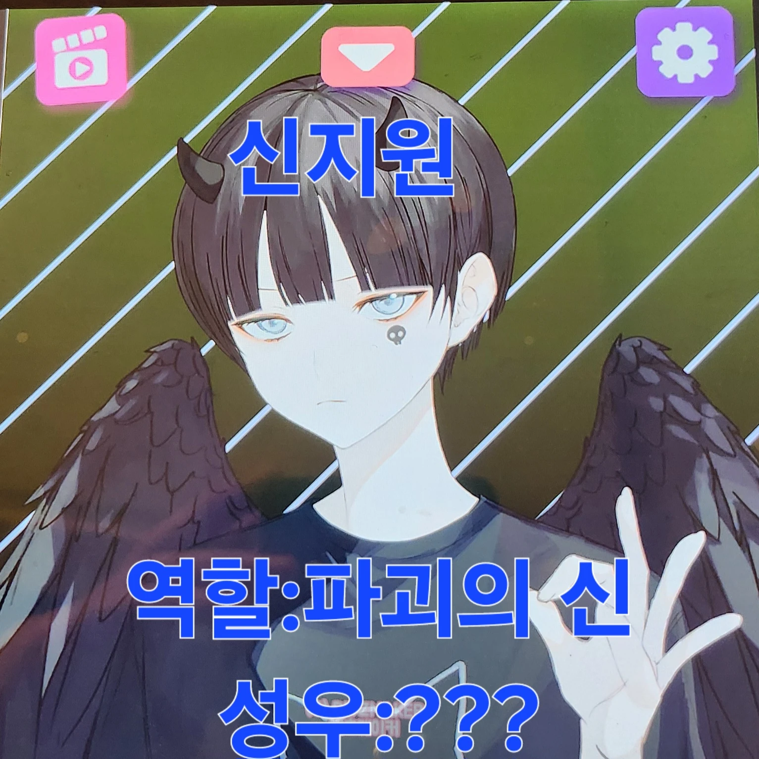 신지원