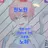 원노원