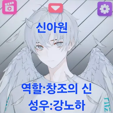 Profile image of 신아원