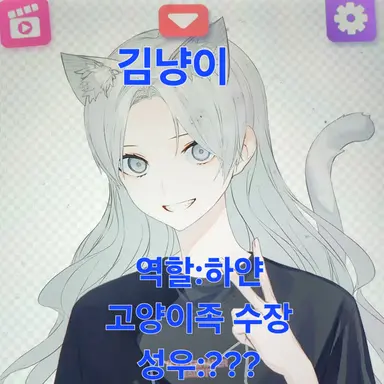 Profile image of 김냥이