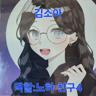 Profile image of 김소아